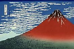 第 79 回日本ユネスコ運動全国大会 in 富士吉田 「世界遺産」秀麗な富士の麓で会いましょう