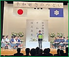 戦後８０年　平和への祈り　<span style=