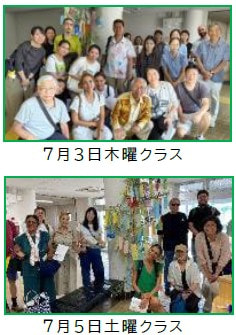交流サロン 　<span style=